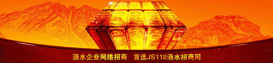 依顿陶兰加酒业西安分公司